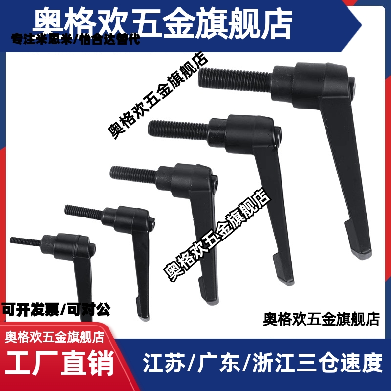 米斯米手柄CLDMC4/5/6/8-8/12/16/20/25/32-B/S/M CLDFC4/5