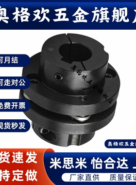 簧片式联轴器CPCT/CPCTK/CPDT/CPDTK-D56/68/82-A/B10~35