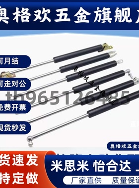 15050K气弹簧E-FHJ46-15080 15090 15100 18100 18150 22050A B C