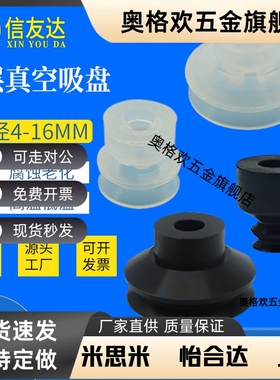 吸盘风琴型ZP3-04BN ZP3-06B ZP3-08B ZP3-10B ZP3-13BS ZP3-16BN