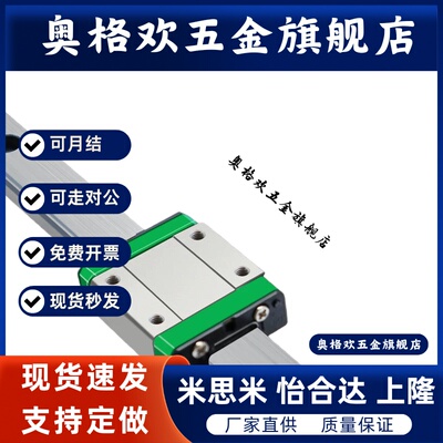 IAS01/03-H24 28 33 42/05/06 型低组装直线导轨重载型滑块