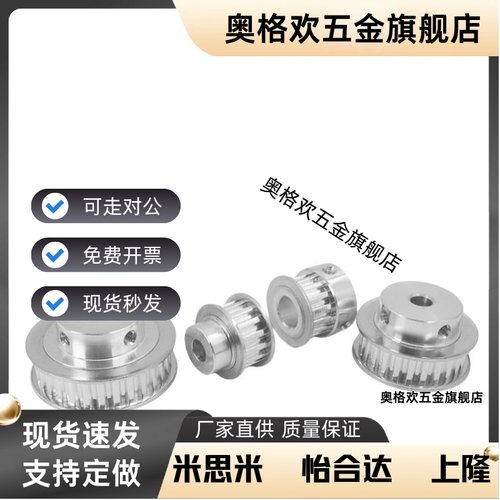 夹持型同步轮HTCPA30-S3M060 S3M100 S3M150-6 8 10 抱紧型