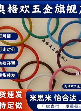 NPB NPSW O型圈NPS NPF NPFH NPEG12 12.5 14 15 16 18 20 21