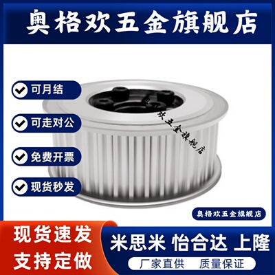 同步轮EAP01-T5100-30-A B-P H N-d16 d17 d18 d19 d20 d21 d22