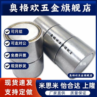 带座磁铁强力型强力磁铁HXUMN/HXU/HXUM/HXUS/HXUH4/5/6/8/10/13/