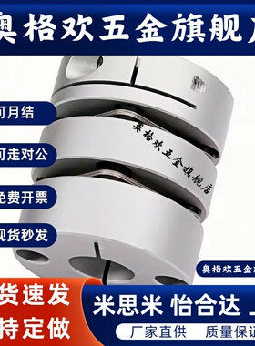 CPCX16沟槽式联轴器CPSX16/24/29/34-16/5-6/8/10/12/14/15/6.35