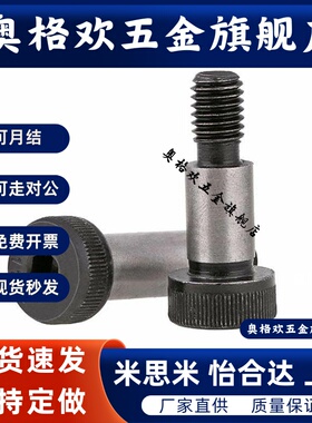 MSB塞打螺丝外螺纹型塞打螺丝MSB4/4.5/5/5.5/8/10/12-10/15/20/2