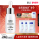 博乐达官方水杨酸10%烟酰胺去黄提亮均衡肤色改善暗沉小奶瓶精华