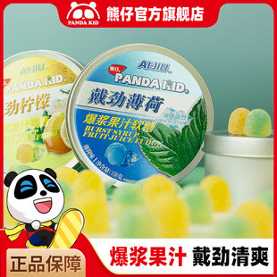 PandaKid熊仔戴劲薄荷软糖爆浆心夹心铁盒强劲清凉糖果网红小零食