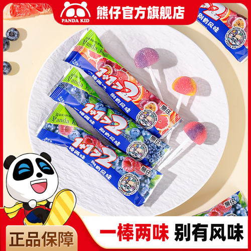 PandaKid熊仔1+1双拼口味酸砂棒棒糖网红水果味酸甜糖果创意零食
