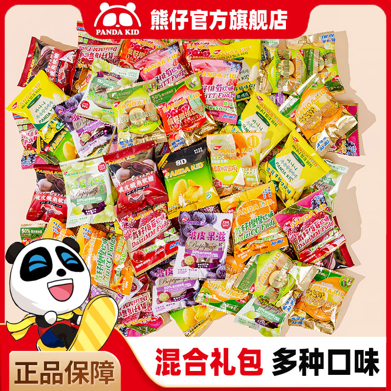 手抓礼包 混合多口味