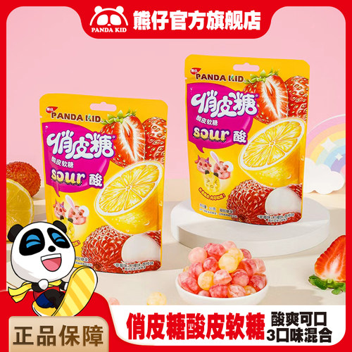 熊仔俏皮糖草莓柠檬荔枝50g酸爽