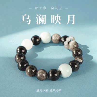 旨窑汝瓷手串中国风古风乌澜映月蓝翡 铜镀金小众轻奢送礼疗愈