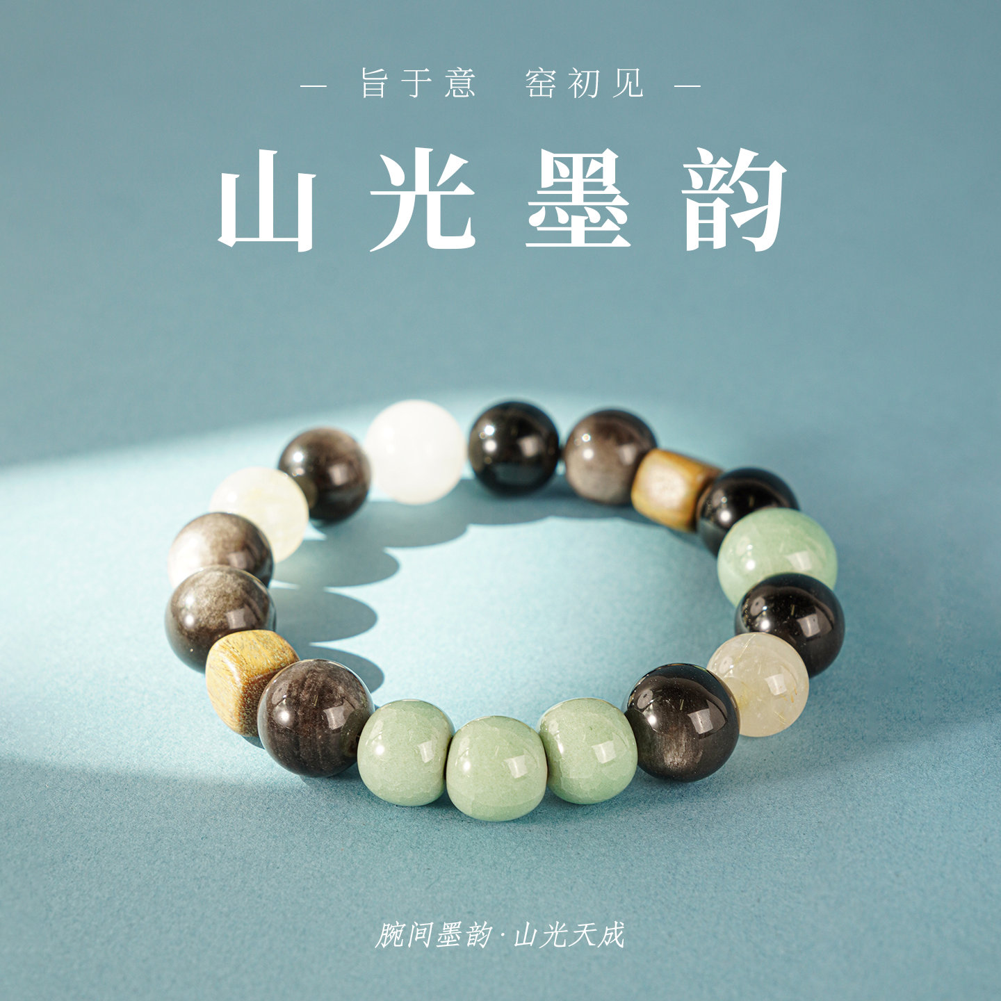 潮流精品，品质保证