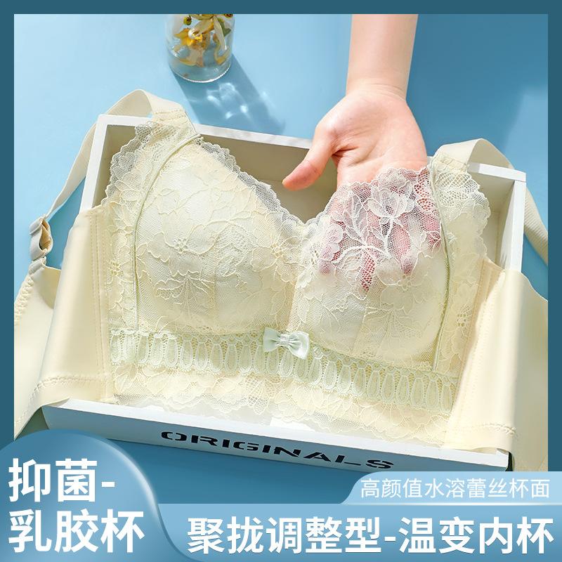 内衣女上托防下垂大胸显小侧收副乳全罩杯无钢圈薄款调整型文胸罩