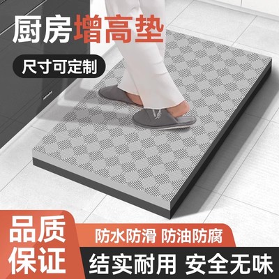 可定制厨房增高垫垫脚凳提高垫子凳子沙发台阶凳垫脚台办公室脚垫