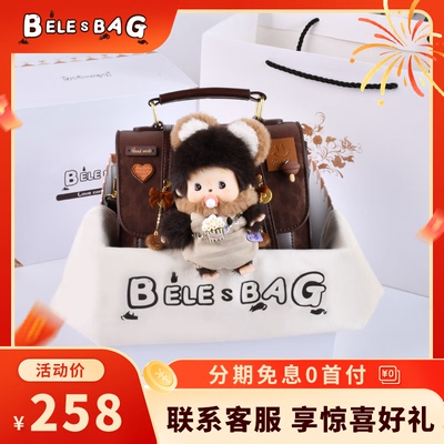 可爱女生包包单肩斜挎