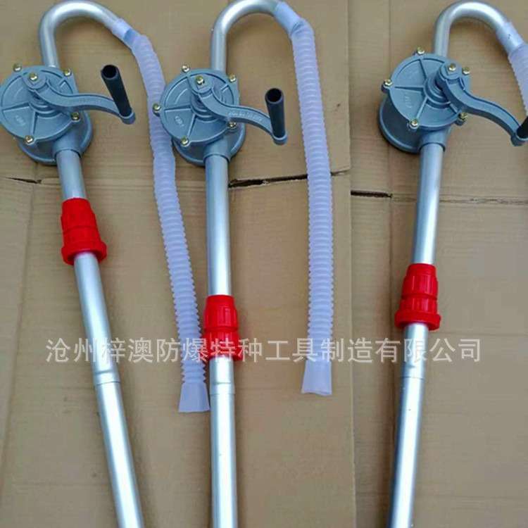 WS-25铝合金手摇油泵手动抽油泵油抽子200升铁桶可用机油柴油