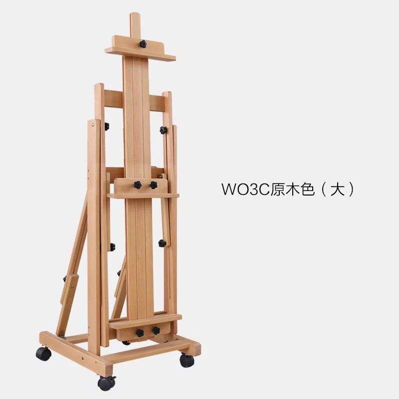 榉木画架平立两用画架油画架实木画架折叠楼盘广告展示画架便携