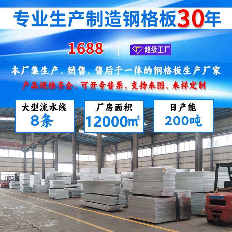 排水沟盖板热镀锌锌钢格栅地车库格栅板金属栅钢格栅镀锌钢格板,基础建材,排水沟槽/盖板,淘宝优惠券,粉丝福利购,淘宝优惠卷