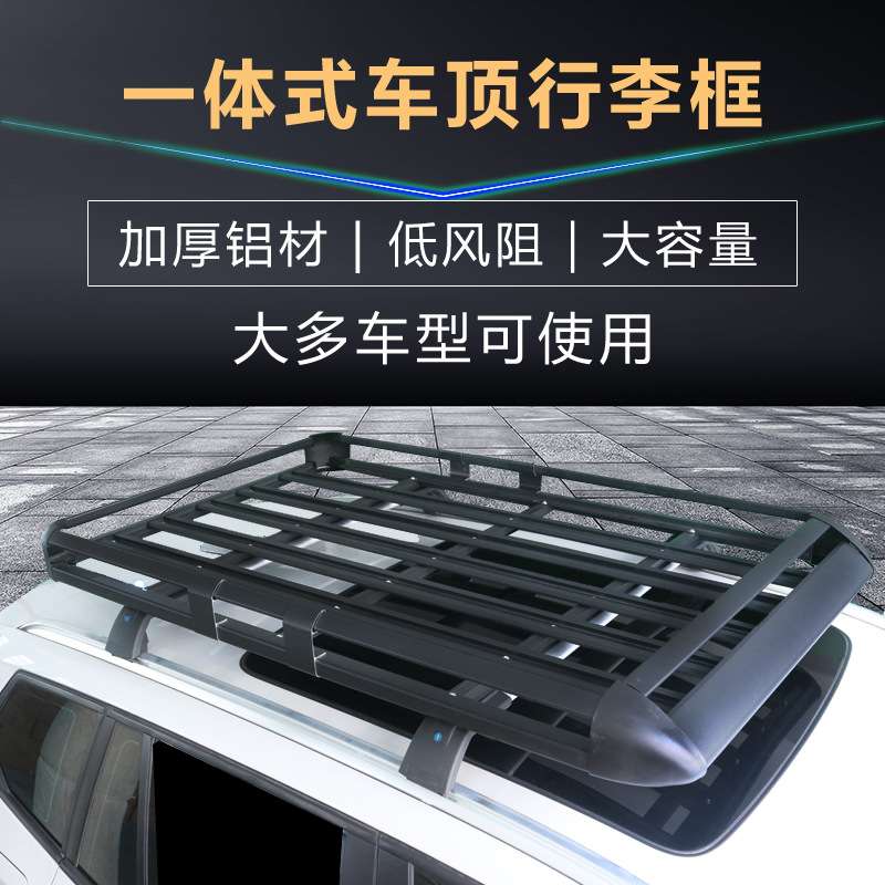 适用奥迪Q5 车顶行李架suv汽车车载行李框筐旅行架货架车顶架横杆
