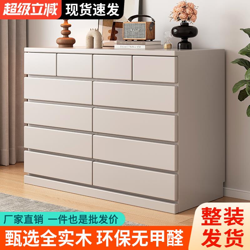 新疆包邮实木斗柜五斗柜简约现代卧室收纳柜床尾柜子家用客厅储物