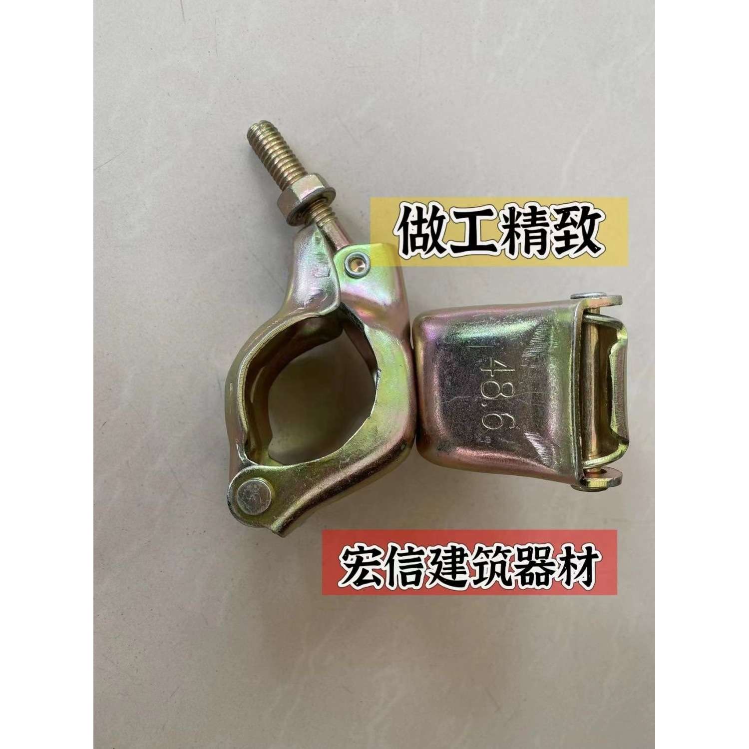 工地脚手架扣件镀锌新型钢板万向钢管十字旋转工地建筑冲压连接件