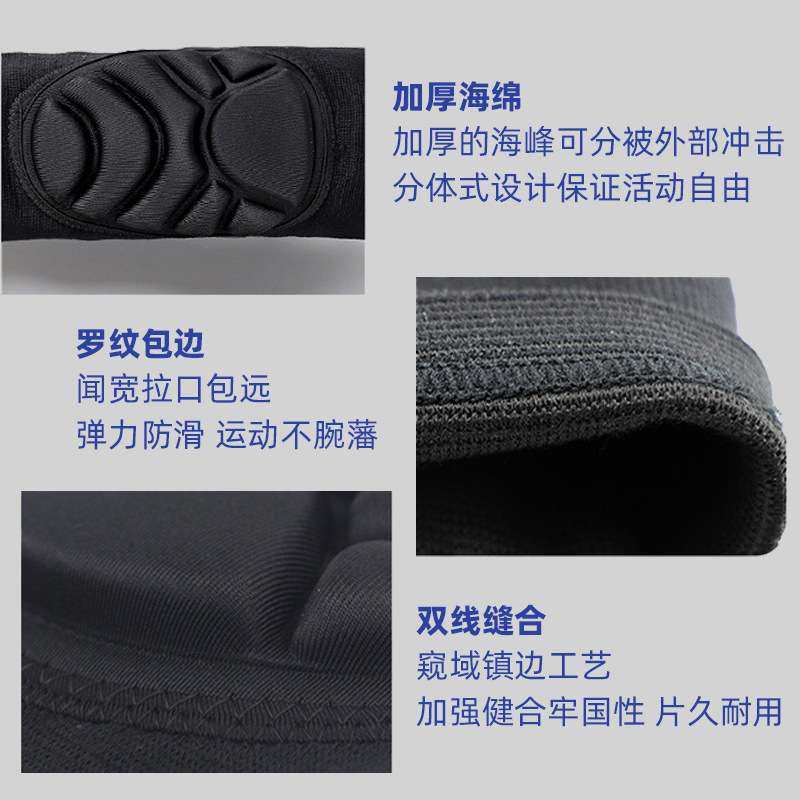 龟壳护膝防撞防摔海绵篮球跑步排球骑行花园跪地防护针织运动护具,运动/瑜伽/健身/球迷用品,运动护膝/髌骨带,淘宝优惠券,粉丝福利购,淘宝优惠卷