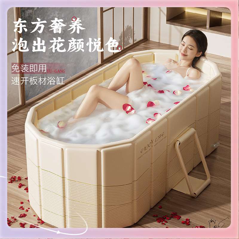 ?领阅泡澡桶大人超划算恒温折叠免安装新款大号浴缸家用成人沐浴