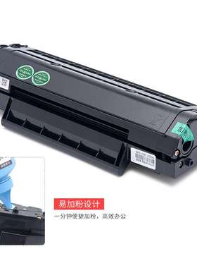 巨威适用新款奔图P2215W M6205NW学习版打印机硒鼓 PD-216E硒鼓