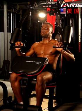 HARISON汉臣力量站综合训练器械商用五人站力量训练器 1052