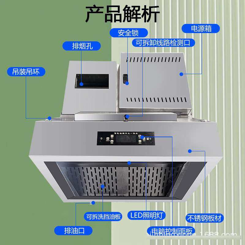 农村柴火灶抽油机家用厨房商用饭店油烟机顶吸式吸油机大吸力