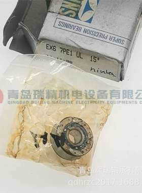 SNFA 精密微型角接触球轴承 EX6-7PE1-UL-15° = 706CDGA/P4A