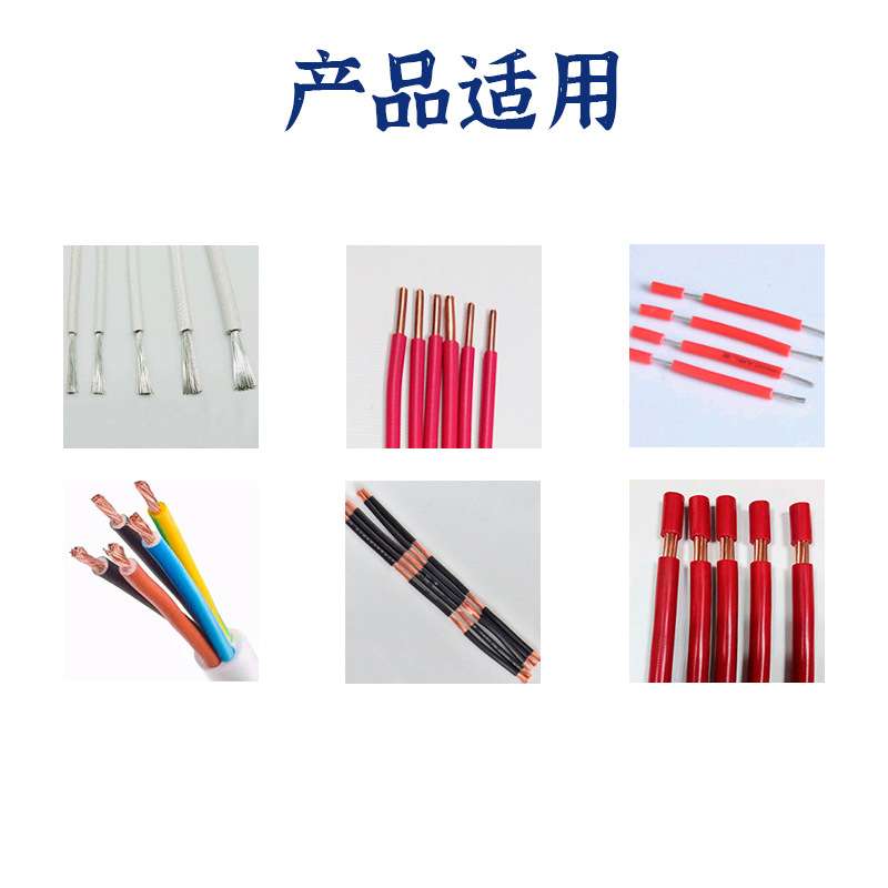 全自动剥线机 多芯电源线电缆裁线机剥皮机 电脑剥线机下线裁线机