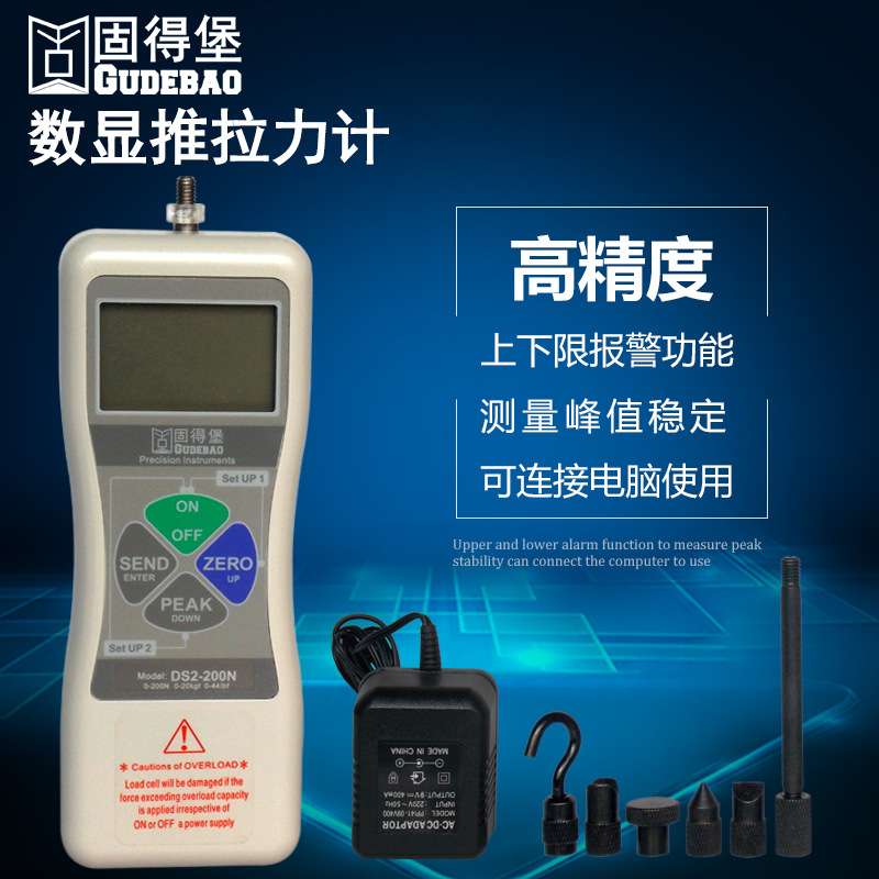 固得堡数显测力仪表 推力压力 拉力DS2-50N数显推拉力计 拉压力仪