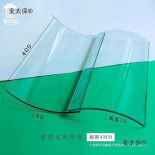 老式亮瓦钢化玻璃亮瓦屋顶透明瓦小青瓦亚克力农村土房仿古麦太保