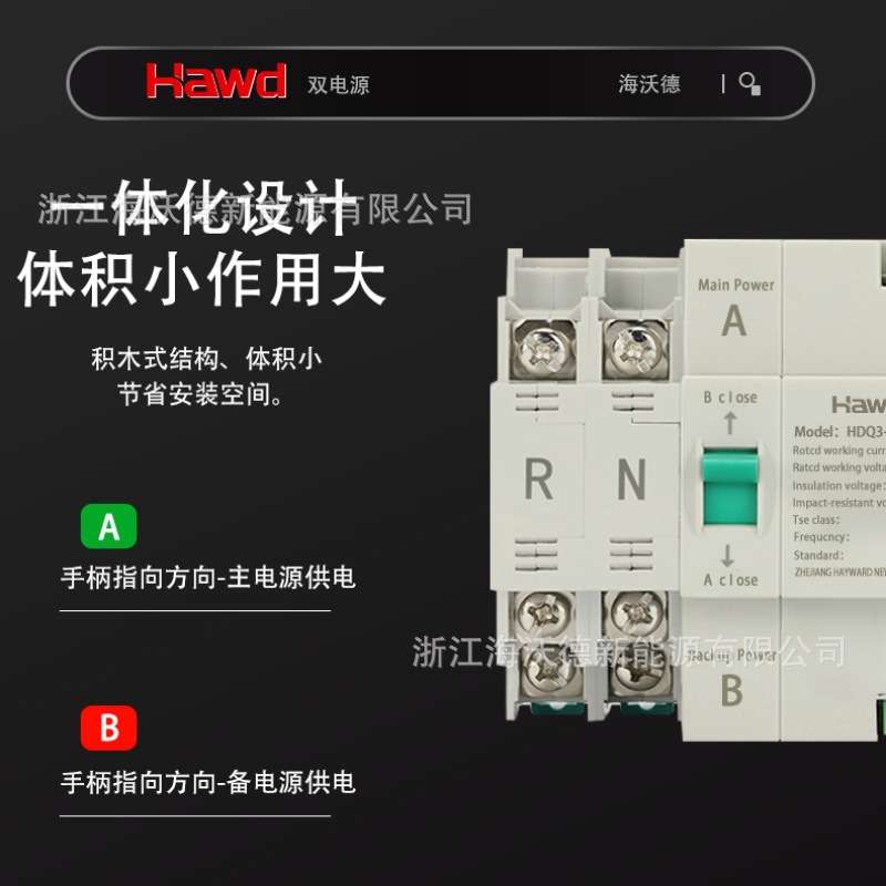 双电源转换开关2P3P4P100A单相三相自动切换开关市电发电转换开关
