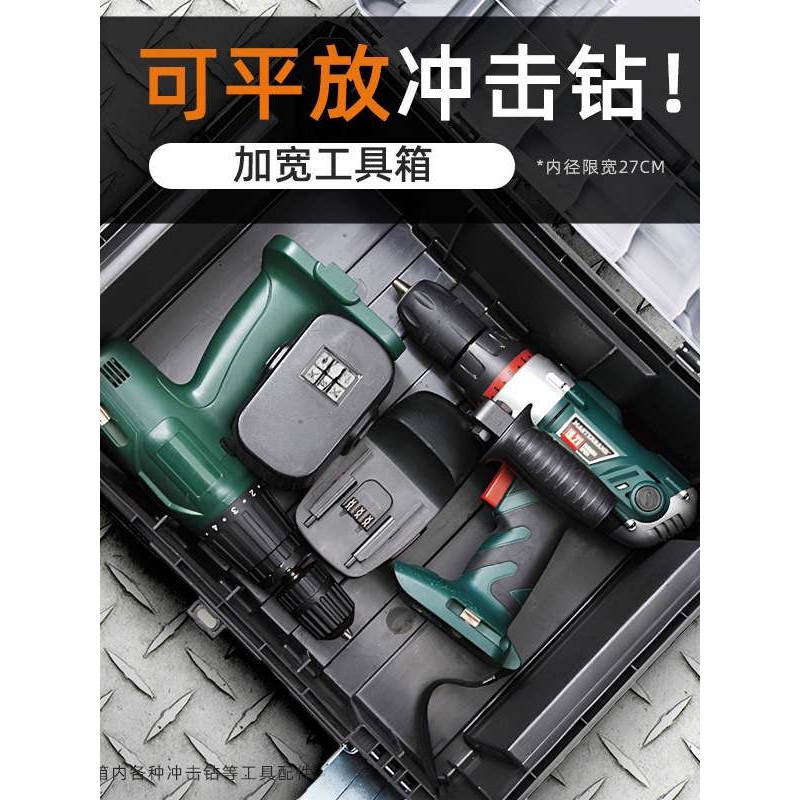 拓为双层工具箱家用多功能五金收纳车载电工专用储物箱手提箱子