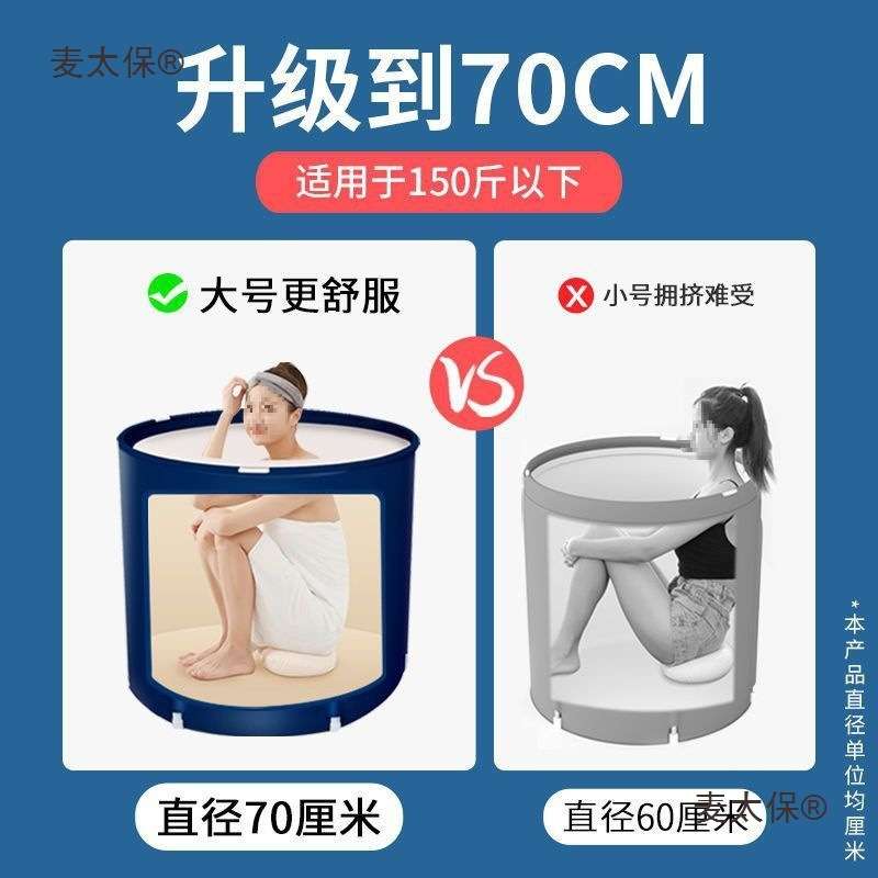 洗澡桶折叠大人家用全身浴桶成人浴缸盆加热棒加热泡澡神器麦太保