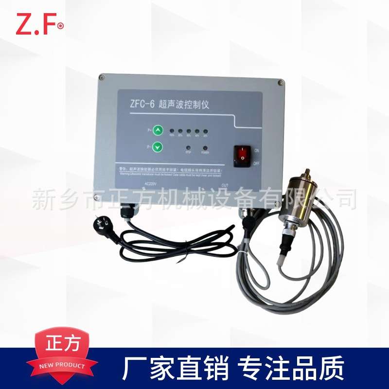 超声波振动筛控制仪 超声波振动筛换能器 JCC-2超声波电源箱