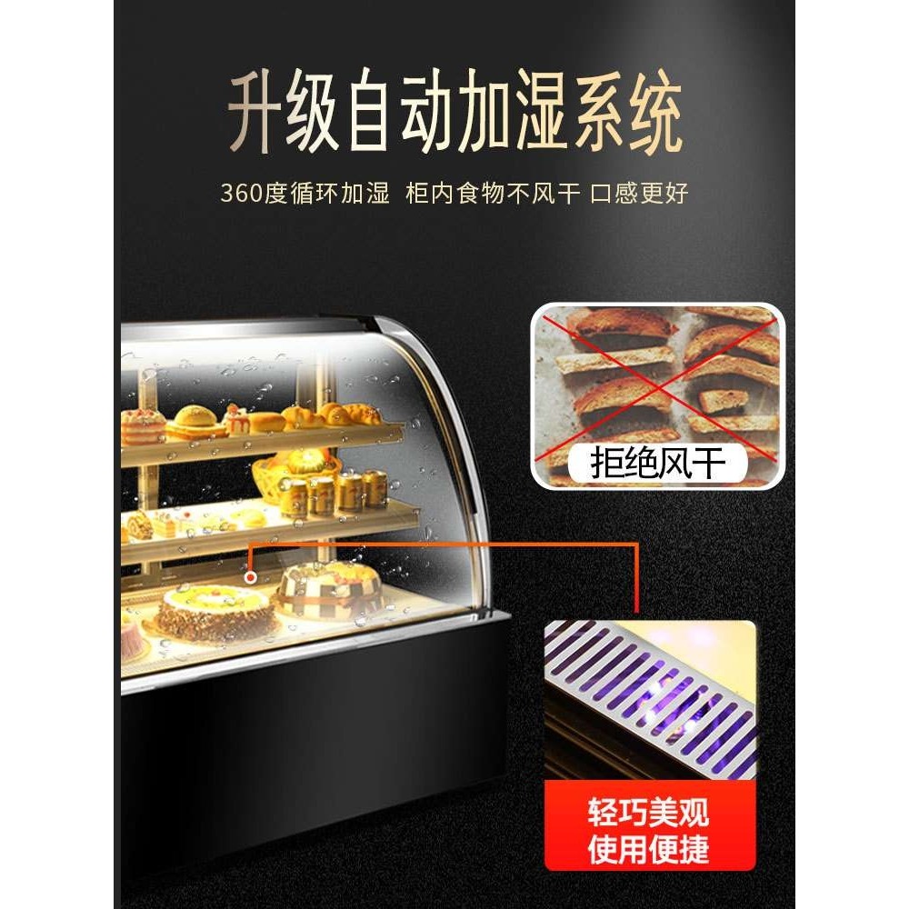 美星蛋糕柜商用前开后开门冷藏展示柜直角弧形水果甜品蛋糕保鲜柜