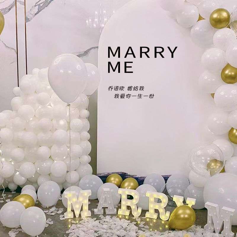 网红18岁成人礼男女生日快乐气球装饰求婚告白kt板场景布置背景墙