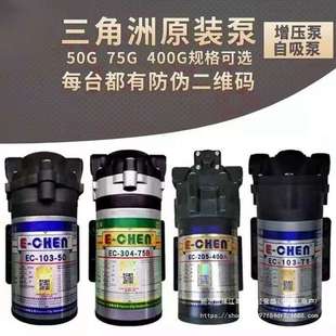 三角洲增压泵净水器自吸泵75G100G200G300G400G600G800G隔膜泵