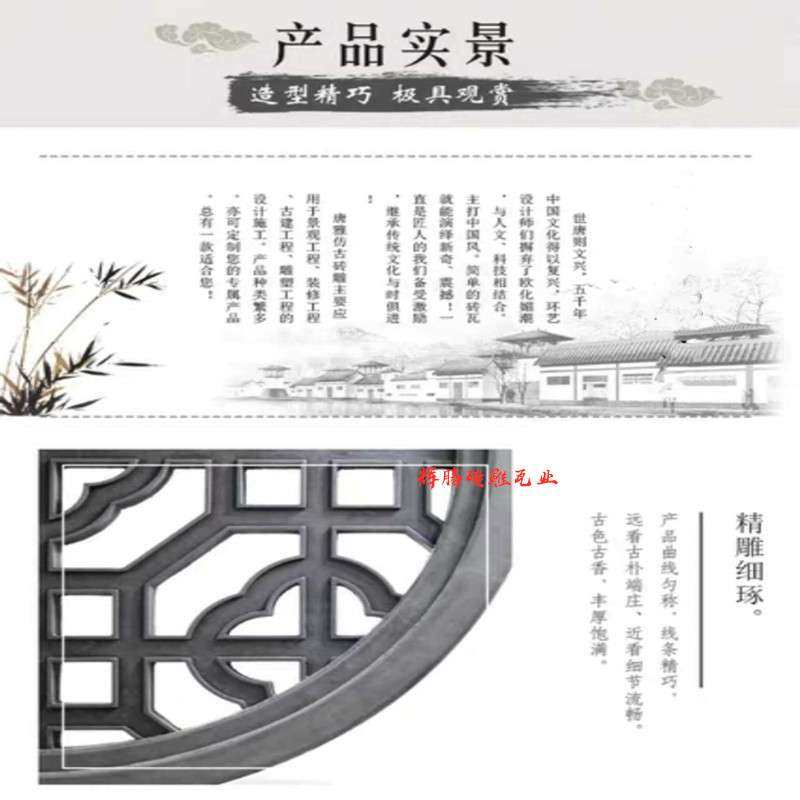 厂家直销仿古砖雕中式庭院围墙装饰镂空花窗单面圆形80漏窗花挂件,基础建材,砖雕,淘宝优惠券,粉丝福利购,淘宝优惠卷