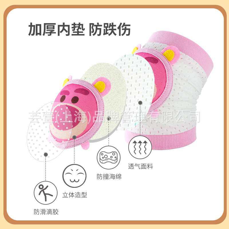 婴儿宝宝爬行护膝夏季薄款保护膝盖护套儿童学步神器夏天夏,宠物/宠物食品及用品,宠物鞋子,淘宝优惠券,粉丝福利购,淘宝优惠卷