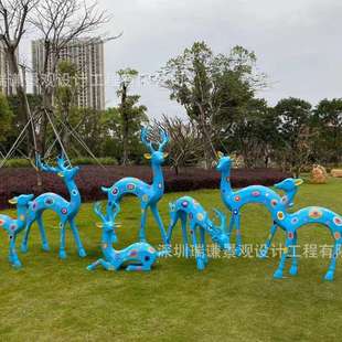 户外景观仿真鹿 小区草坪动物摆件商场美陈几何梅花鹿玻璃钢雕塑