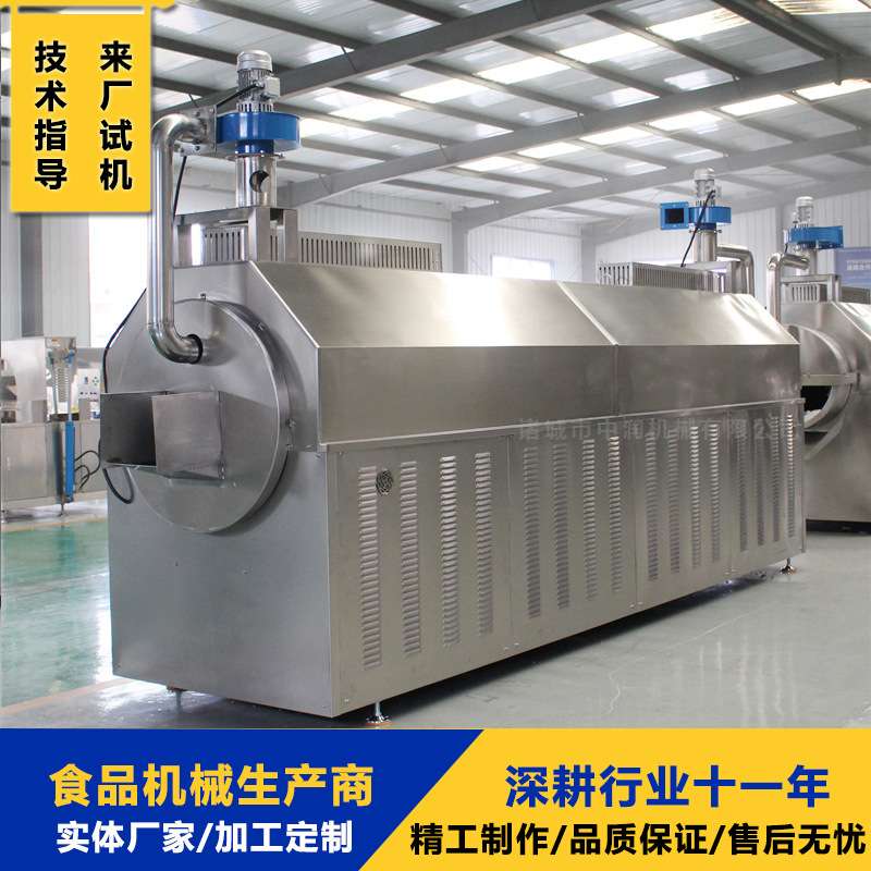 900-1500型电磁炒货流水线  全自动芝麻滚筒炒锅 大型黄豆炒货机