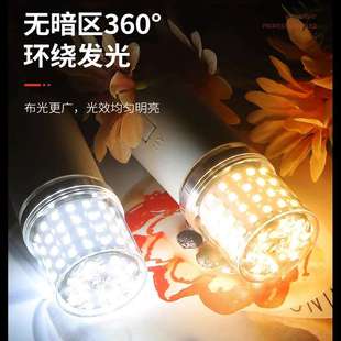 led灯泡e27螺口灯泡多色变光24W16w12瓦透明小圆球泡魔豆灯光源