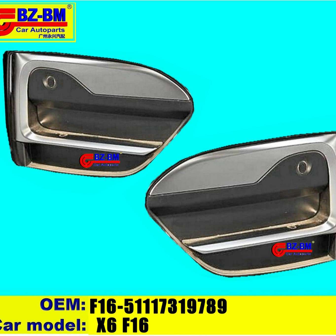 适用于奔驰宝马M1 M2 M3雾灯框饰条银色高配X6 F16 51117319790