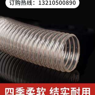 PU聚氨酯通风管木工吸尘管塑胶管排尘管内径90--600*0.9MM